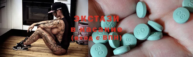 Ecstasy таблы  hydra вход  Бородино 